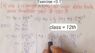 12th maths Exercise 3.1 question 4,class 12th maths Exercise 3.1,12th maths chapter 3 in hindi