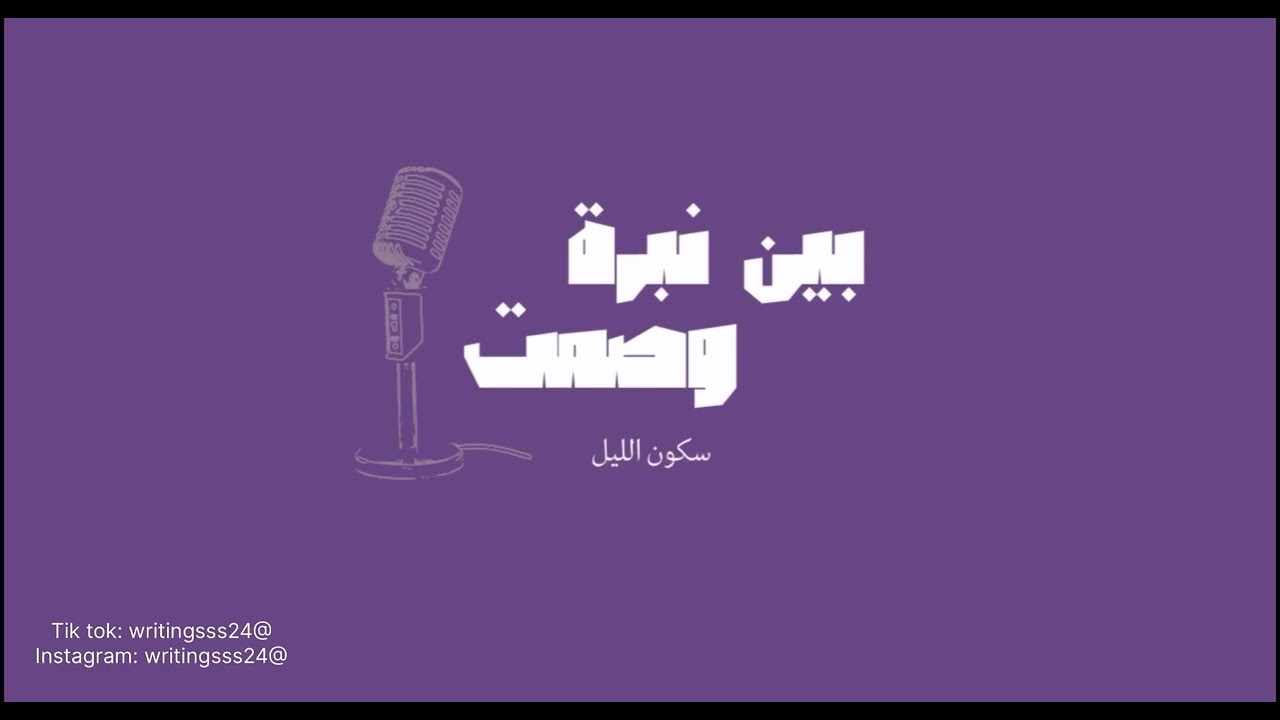 الحَلْقَةُ السَّابِعَةُ (الجُزْءُ الأَوَّلُ): 