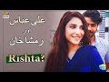 Watch Do You Know The Relationship Between Ali Abbas & Ramsha Khan? Online In Hd