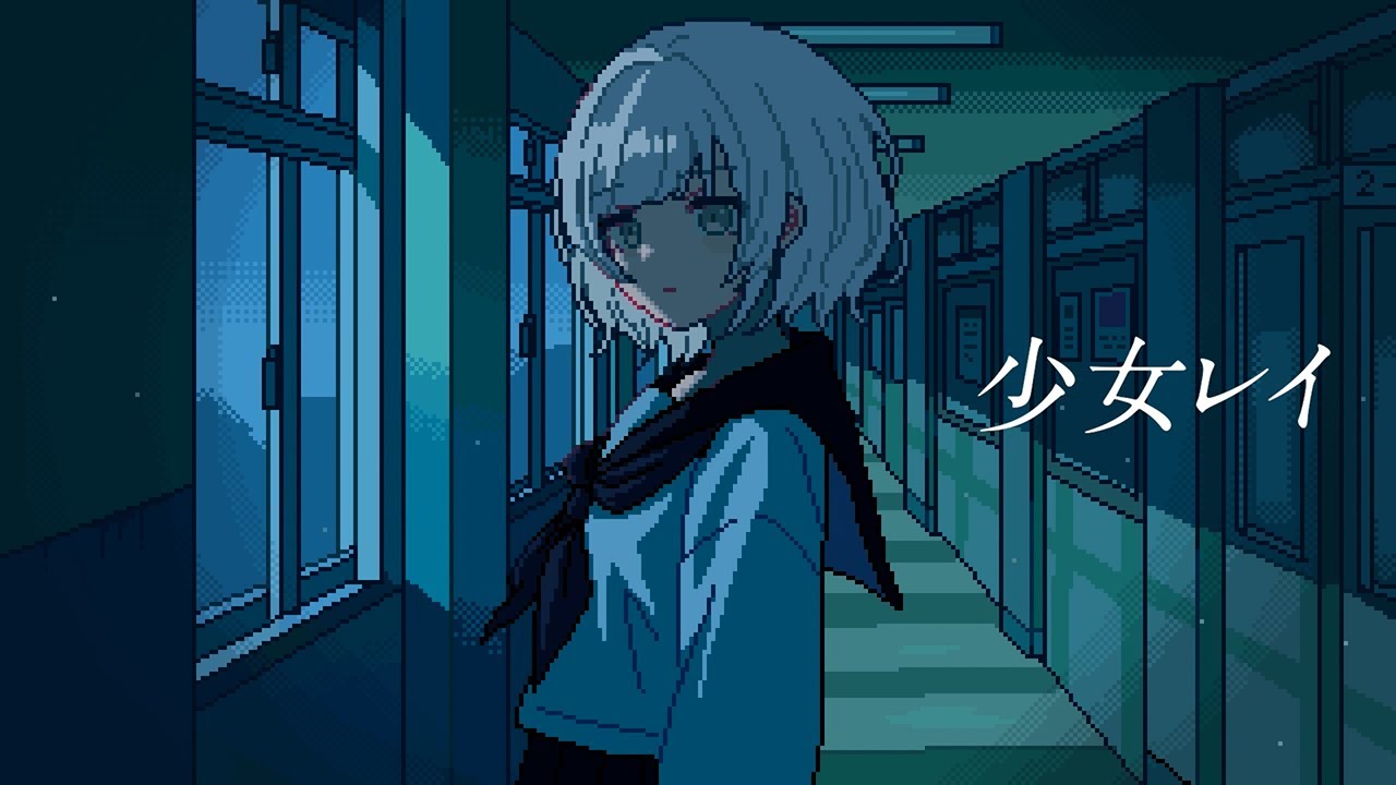 【歌ってみた】少女レイ  カバー 羊羊｜フルVer. #みきとP