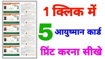 1 click 5 ayushmaan card | New 1 click 5 Golden card print | ActionFile| 1 क्लिक 5 नए आयुष्मान कार्ड