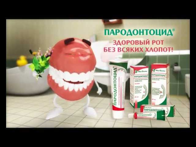 Parodontocid