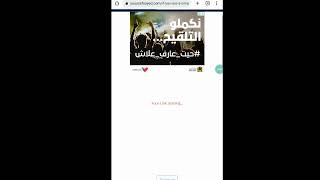 طريقة اختصار رابط