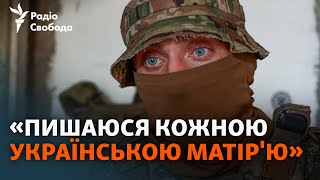 Украинские военные поздравляют матерей с Днем матери