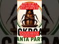 #news #latestnews #fatafatnews #cockroach #hindinews