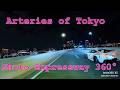 【首都高360°ドライブ】Shuto Expressway 360° Drive | Shinjuku → Rainbow Bridge → Tatsumi PA → Waseda