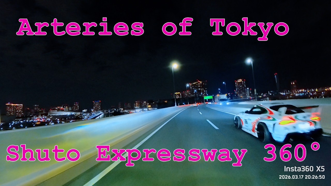 【首都高360°ドライブ】Shuto Expressway 360° Drive | Shinjuku → Rainbow Bridge → Tatsumi PA → Waseda