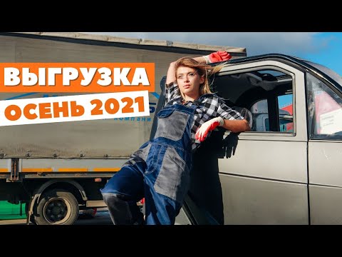 ОСЕНЬ `21. ТРИСКУТЕР С ПЕЧКОЙ | 100 км. пути = 15 РУБЛЕЙ! ЗВОНИТЕ 8 800-777-4097 БЕСПЛАТНО ПО РФ