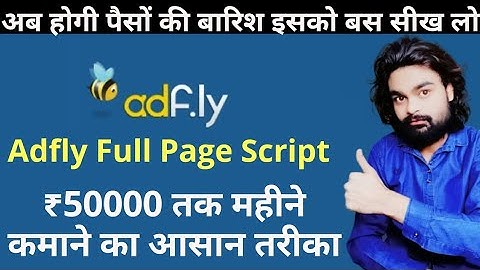 adfly full page script how to make money online earn money online work from home wordpress Blogger