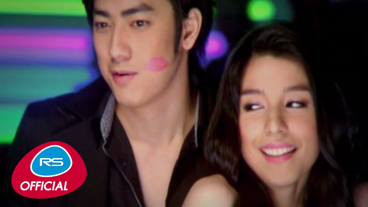 ไม่ได้จีบ : ฟิล์ม รัฐภูมิ Film [Official MV]