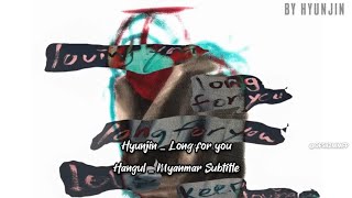 [MMSUB] Hyunjin _ Long for you [Stray Kids: SKZ RECORD]
