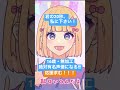 【歌ってみた】#超絶かわいい #shorts #歌ってみた #高校生歌い手