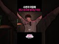 범규야 고맙다