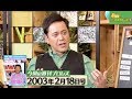 ハライチ・澤部佑が参戦／「有田と週刊プロレスと ファイナルシーズン」予告動画