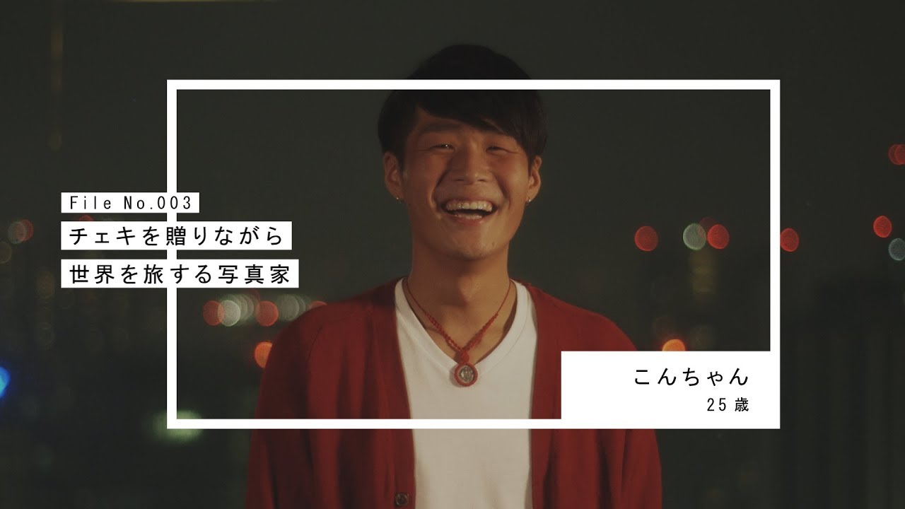 ポカリスエットweb movie｜EVERY SWEAT File №003 こんちゃん - YouTube