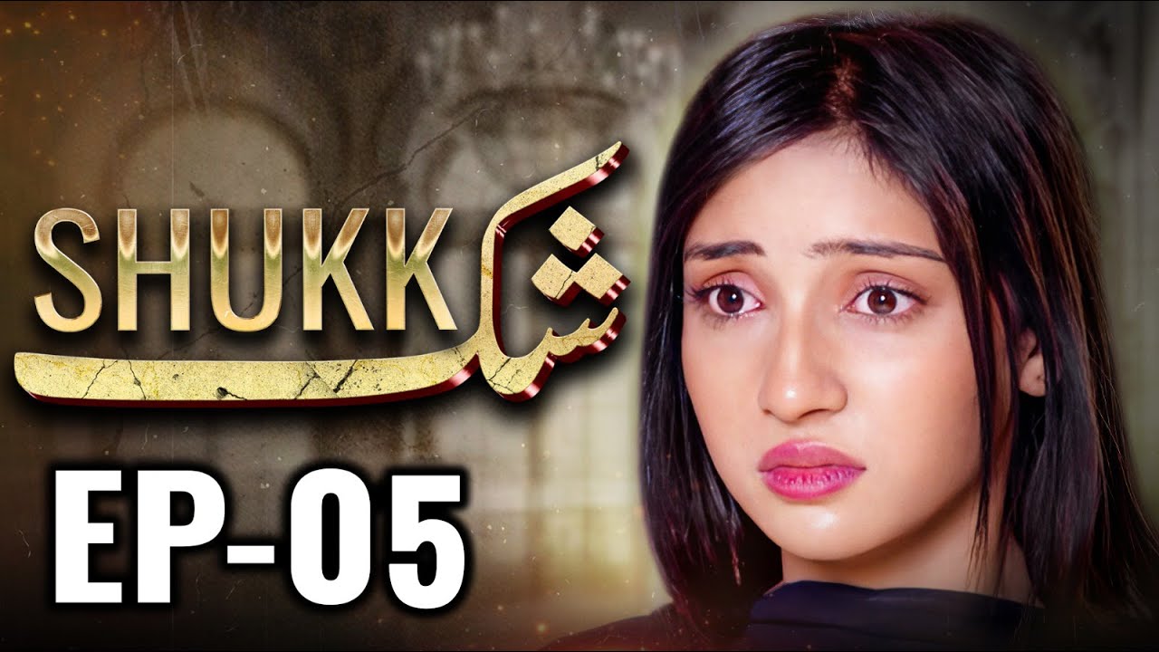 SHUKK - Episode 05 | When One Decision Destroys Everything | New Pakistani Drama 2025 | MUN TV