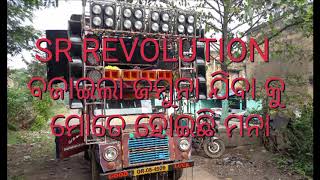Sr Revolution Rady To Kartikeswar Puja On Fire