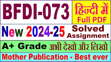 BFDI 073 solved assignment 2024-25 in Hindi || bfdi 073 solved assignment 2025 || bfdi73 2024-25
