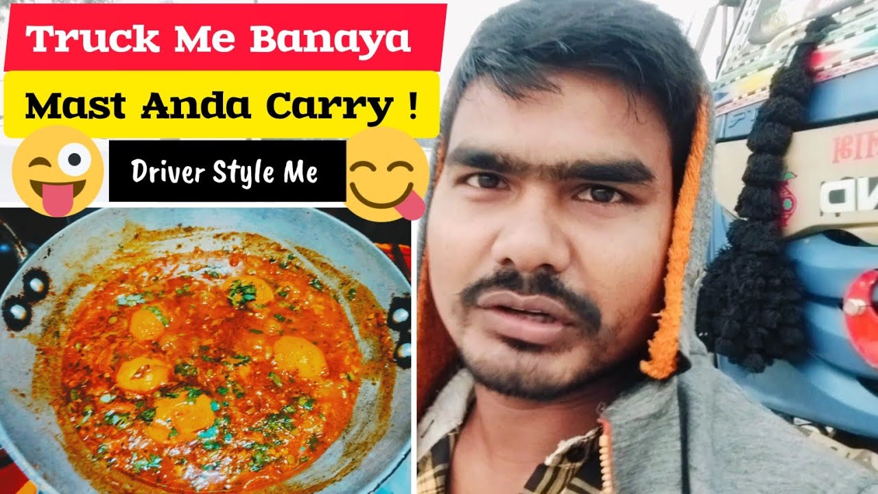 Mast Anda Carry Banaya 😋 Truck Me // Unload Ho Gayi Gadi // Indian Truck Driver Life 