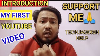 My First YouTube Introduction Video | Guys Support me @TechjagdishHelp