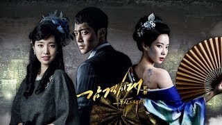 감격시대-투신의 탄생_메인예고_CNTV