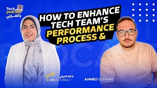 How to enhance TechTeams's PERFORMANCE with Aya ElGebeely - Tech Podcast بالعربي screenshot 3