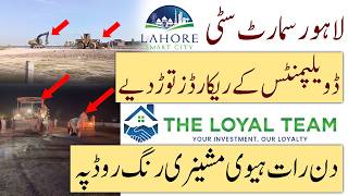 Lahore Smart City Breaks Development Records | Ring Road Work Day &amp; Night 2026 Update