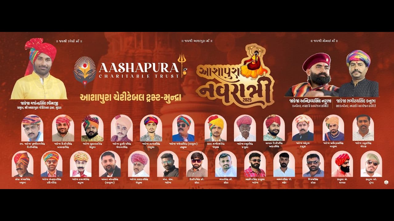 🔴Live | Navratri Mahotasv 2025 | Day 6 | - મુન્દ્રા (કચ્છ) |