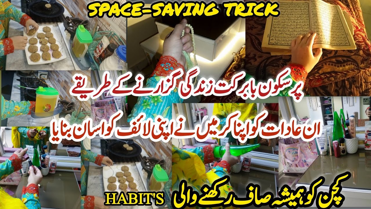 How can we make our life easier by adopting these habits+ A peaceful & blessed routine for housewife