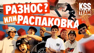 КСС разнесли НОВЫЙ СКЕЙТ ПАРК в Москве трюками на самокате!