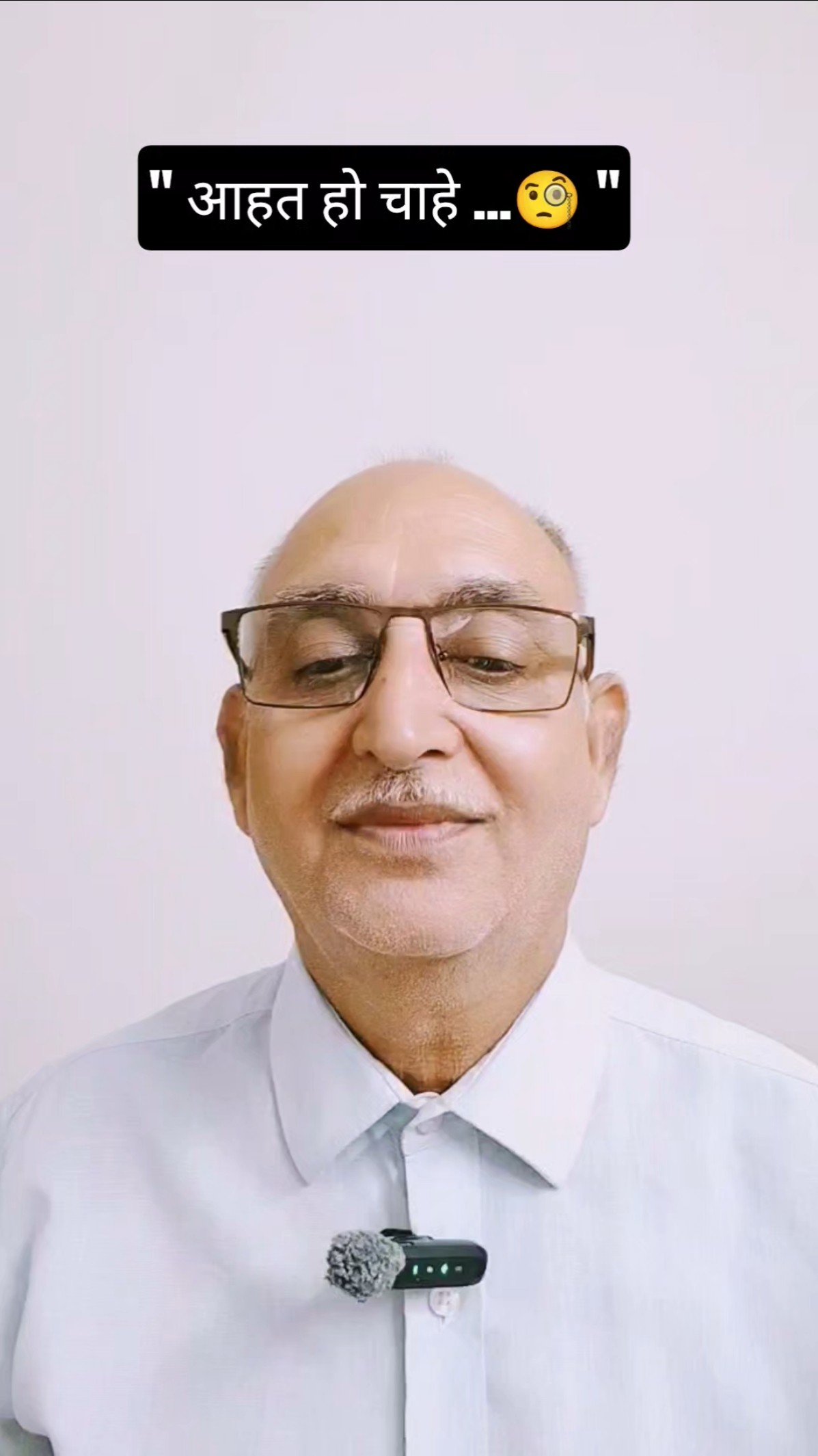 😎मोटिवेशनल गुरु🤘 - ShareChat