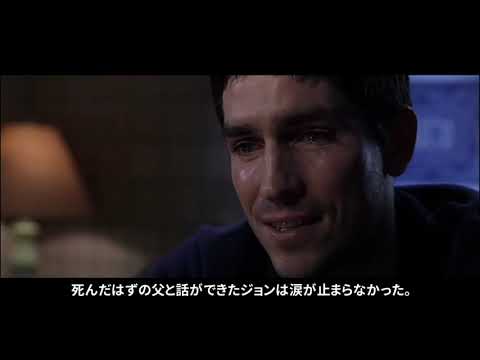 30年前とつながる無線機《映画》【オーロラの彼方へ】