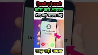 CallX - Global Phone XCall10