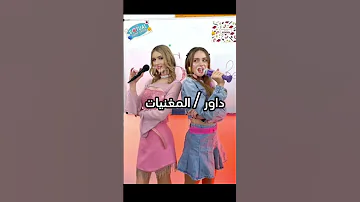 كـــــلــهـم حــلـــــــــويـــن كيتي إيفا اريل ايفي اني كريستي كيسي ميا تينا 