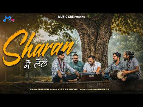 BUFFER | Sharan Me Le Le | Sawan Special  Bhajan 2026 | Latest Bholenath Bhajan | Har Har Mahadev