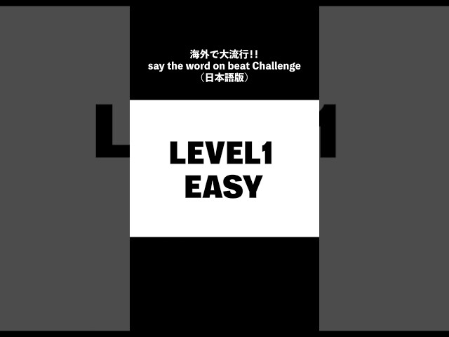 リズムゲーム クレラップver.