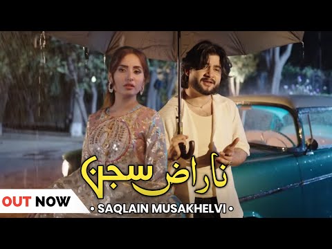 Naraz Sajan Chana Wy Nai Doriyan Changiyan New Song 2025 Saqlain Musakhelvi Seraiki Song