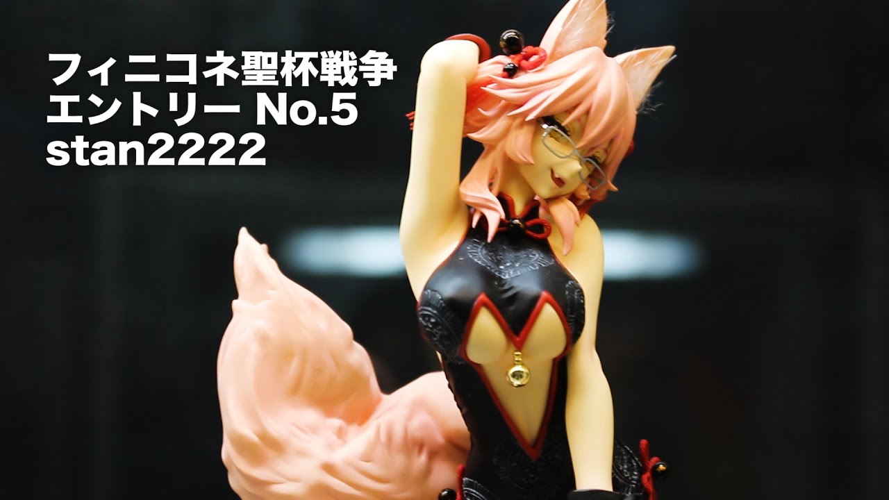 フィニコネ聖杯戦争 エントリー No 5 Stan2222 コヤンスカヤ Heartstrings Youtube