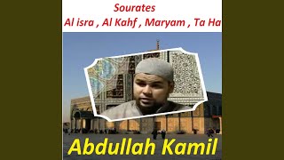 Sourate Maryam
