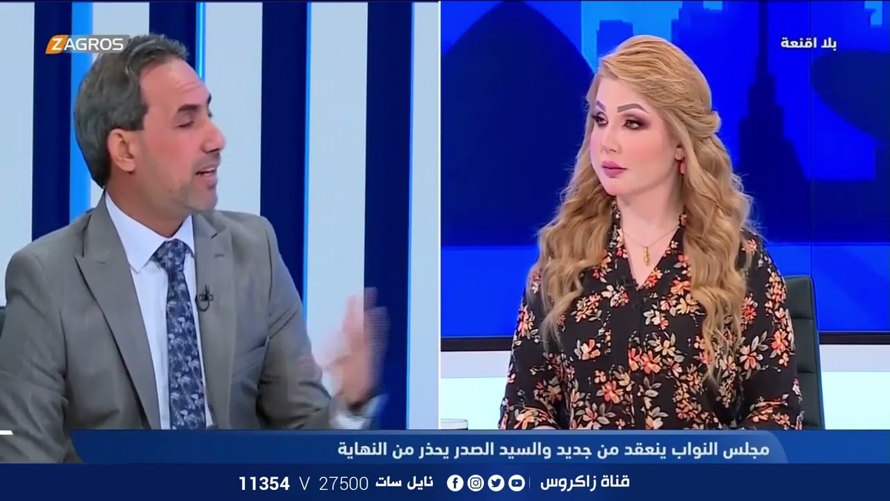 سجال بين عماد المسافر ومخلد الحازم حول جلسات البرلمان وامكانية انعقادها من عدمها |  هيفاء الحسيني