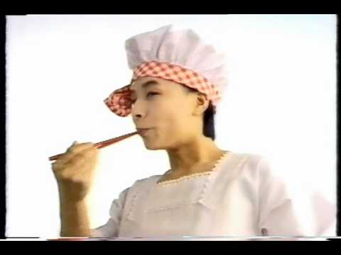 ミツカン 味ぽん 1989年 