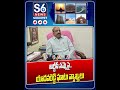 RTC కార్మికుల సమ్మెకు BRS సపోర్ట్ | MLC Yadav Reddy Comments On Cm Revanth | S6 News #ytshorts