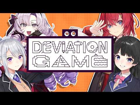 【デヴィエーション・ゲーム】にじうぉ～ずvs人工知能AI🎨お絵描きバトル💥【にじさんじ / 樋口楓】