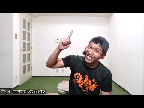 2026年5月9日zoomレッスン(お腹トレ＆ボクシング)