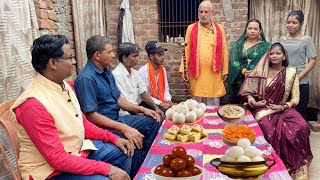 UP Bihar में लोग लड़की देखने जाते है तो सबसे पहले क्या करते है, लड़की कैसे विधि-विधान से देखना चाहिए