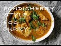 Pondicherry style delicious egg curry recipe  egg masala in tamil