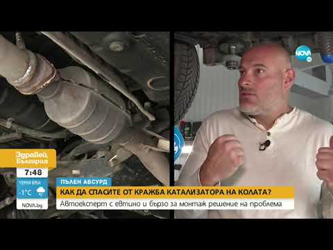 Видео: Как да се спасите от кризата