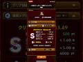 【モンスト】オラコインを"1000万枚"集めた廃人の周回編成&立ち回り#モンスト