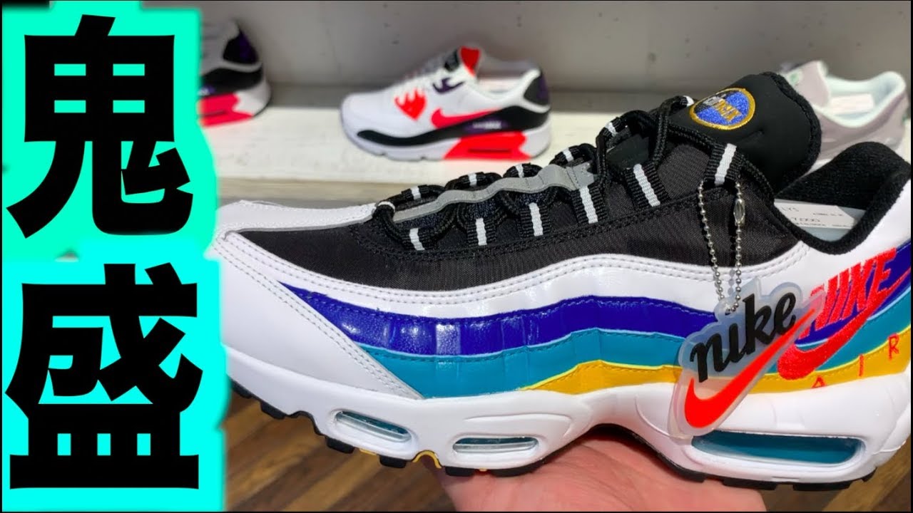 超鬼盛り 原宿のスニーカーショップに行ったら新作が続々入荷していた スニーカー研究 ビリーズ原宿 Youtube 超鬼盛り 原宿のスニーカーショップに行ったら新作が続々入荷していた スニーカー研究 ビリーズ原宿 Youtube