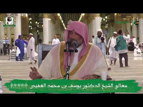 خلاصة نقد ابن تيمية للمنطق الشيخ يوسف الغفيص